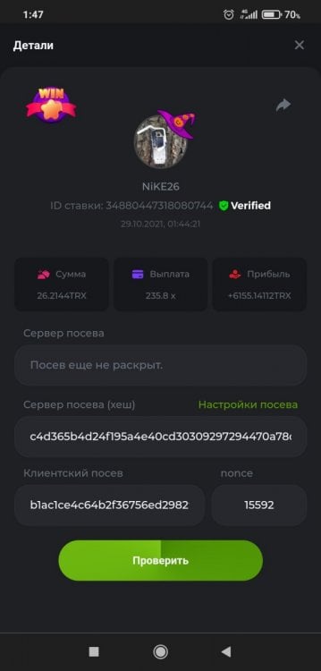 Screenshot_2021-10-29-01-47-12-325_com.android.chrome.thumb.jpg.2d873ab36715307d4aa22fe9422dfc70.jpg