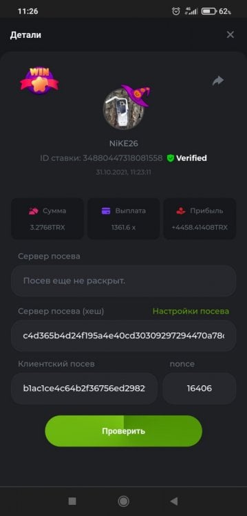 Screenshot_2021-10-31-11-26-19-620_com.android.chrome.jpg