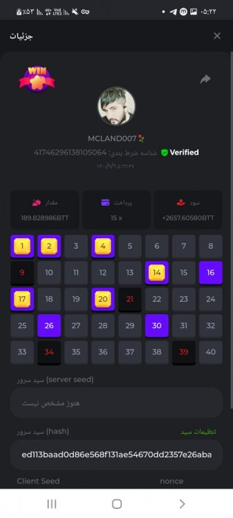Screenshot_۲۰۲۱۱۱۲۵-۰۵۲۲۴۴_Chrome.jpg