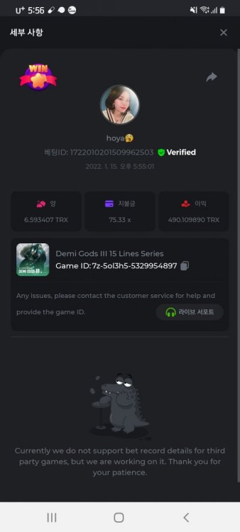 스크린샷_20220115-175631_Chrome.jpg