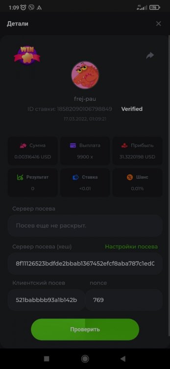 Screenshot_2022-03-17-01-09-41-991_com.android.chrome.jpg