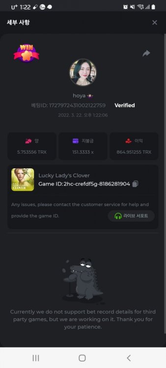 Screenshot_20220322-132236_Chrome.jpg