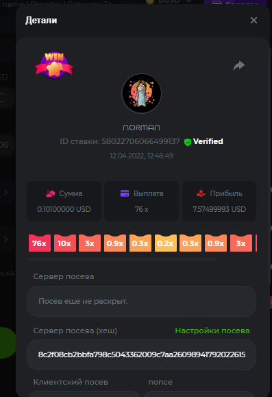 изображение.png.8d801131187892d08f4f1d287f310671.png