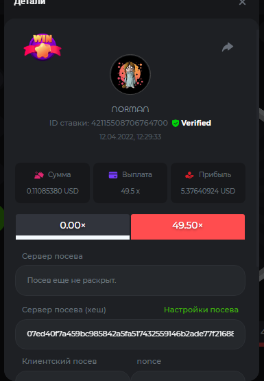 изображение.png.b96cc07ff7c411cd73d8c897b7c7fe37.png