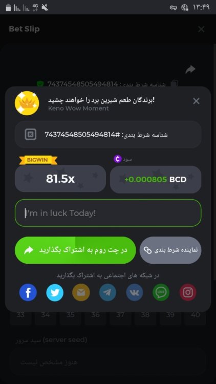 Screenshot_۲۰۲۲۰۷۱۶-۱۳۴۹۲۸_Chrome.jpg