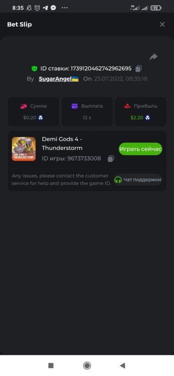 Screenshot_2022-07-23-08-35-50-084_com.android.chrome.thumb.jpg.d3870c5ef91258561e41fc3aab872272.jpg