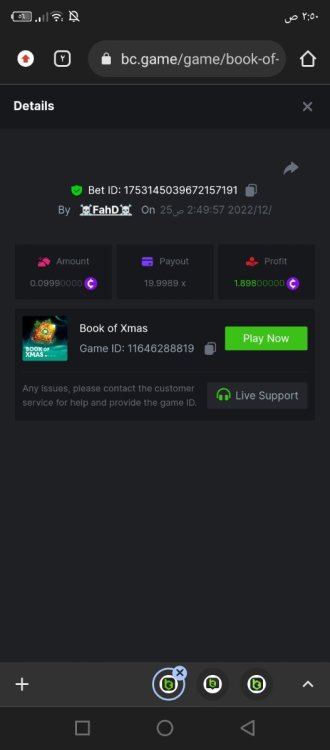 Screenshot_٢٠٢٢١٢٢٥-٠٢٥٠٢٧.jpg