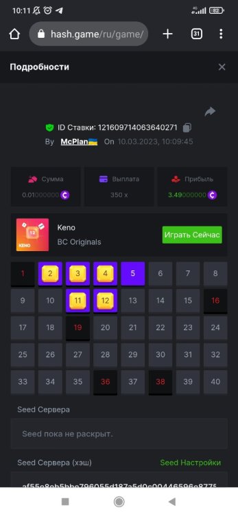 Screenshot_2023-03-10-10-11-44-966_com.android.chrome.jpg
