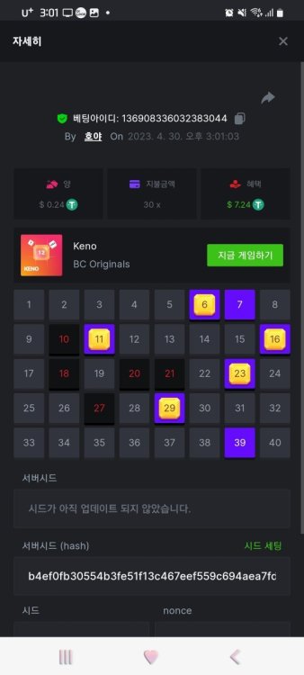 Screenshot_20230430_150109_Chrome.jpg