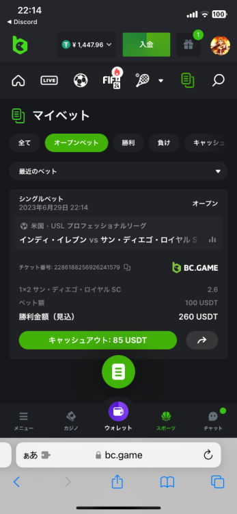 B751AF16-C45C-4EF9-835F-E56479E11C81.png