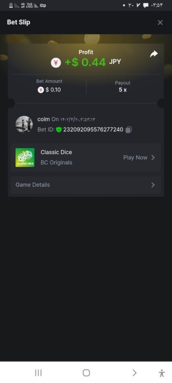 Screenshot_۲۰۲۳۰۷۱۱-۰۳۵۴۲۷_Chrome.jpg