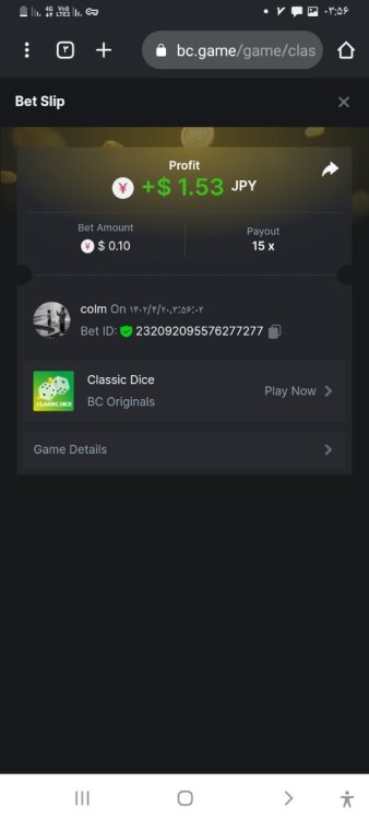 Screenshot_۲۰۲۳۰۷۱۱-۰۳۵۶۱۸_Chrome.jpg