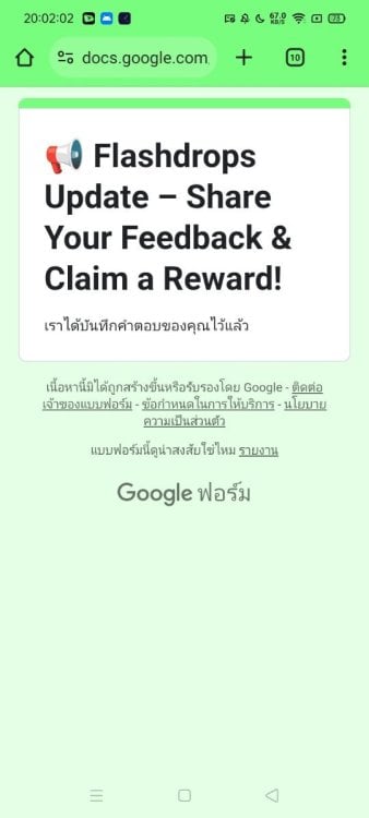Screenshot_2025-08-26-20-02-03-77.jpg